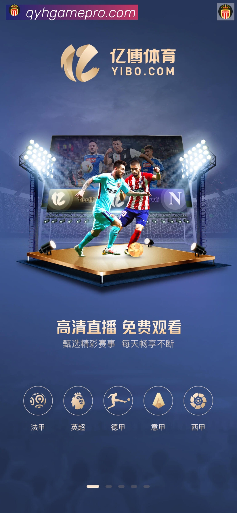未来规划